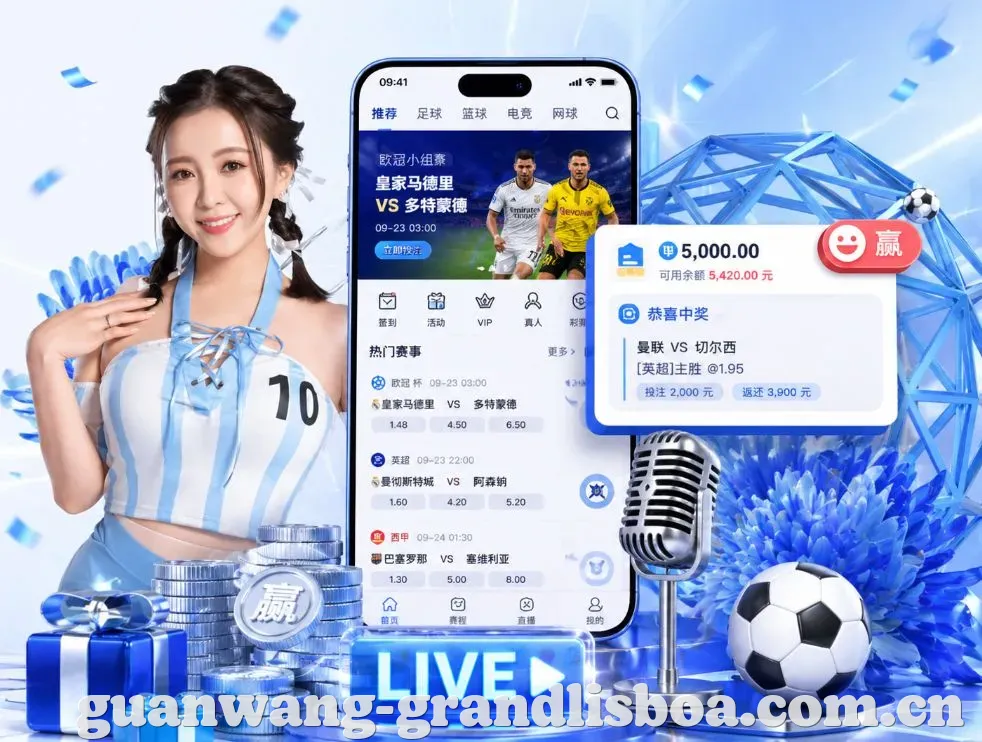 <strong>新葡京</strong>App 功能预览